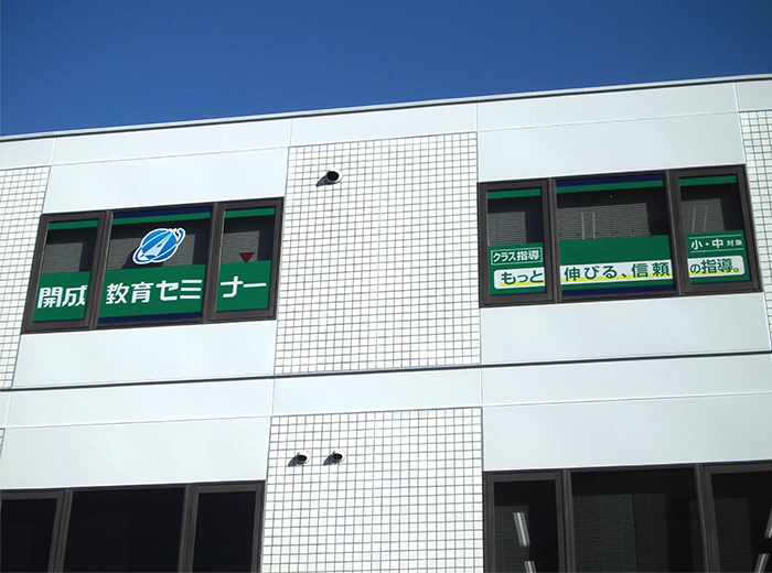 住之江駅前教室 1