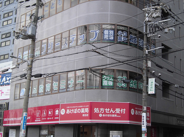 桃谷駅前教室 1