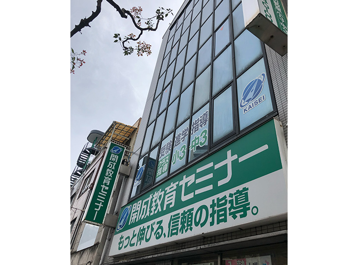 寺田町教室 5