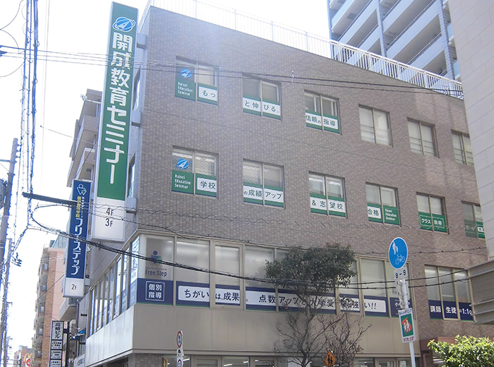 阿倍野教室 1