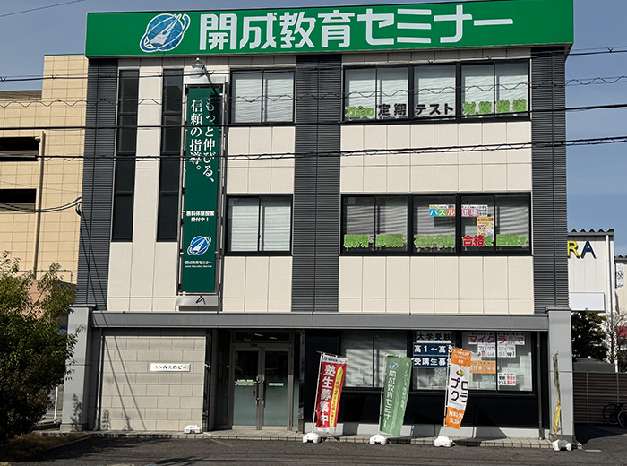 草津本部教室 1