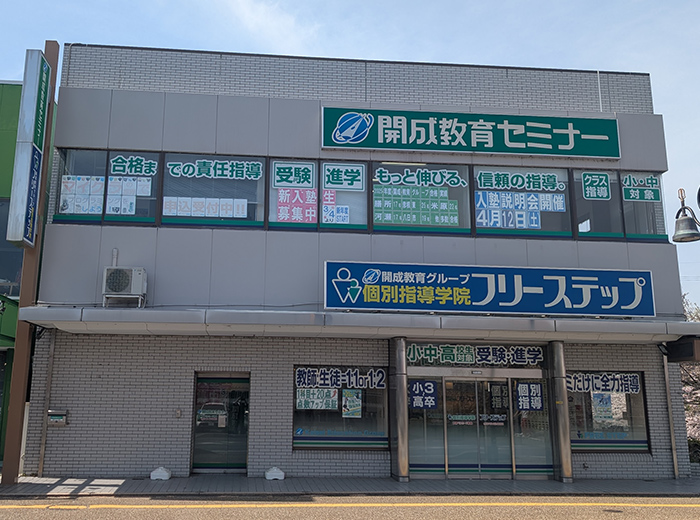 彦根ベルロード教室 1