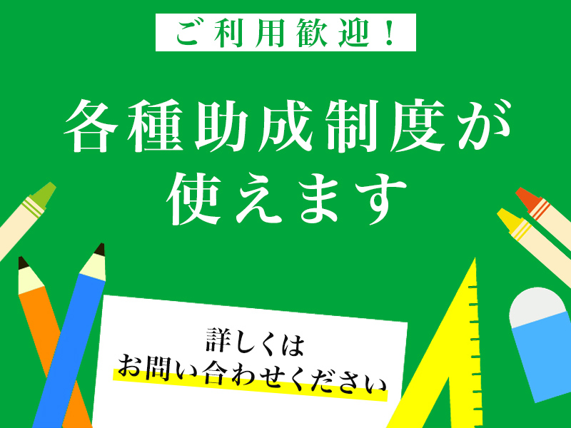 天六教室 6