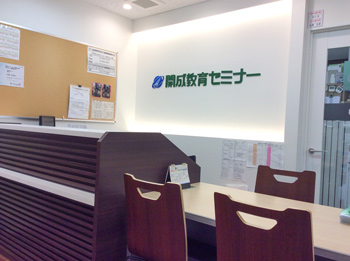 緑地駅前教室 3