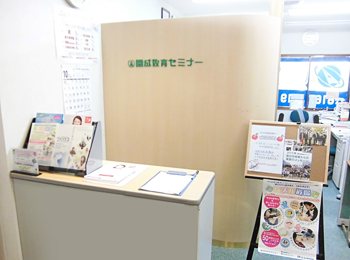 深江橋教室 2