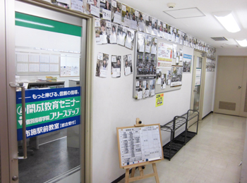 布施駅前教室 3