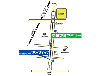 長居教室 5