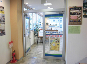 南草津駅前教室 2