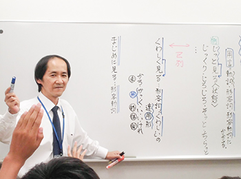 瀬田教室 7