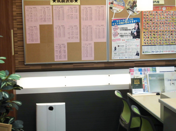 保谷教室 1