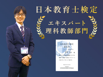 東岸和田本部教室 5