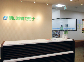 東三国教室 2