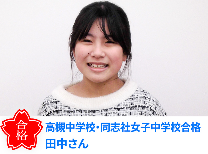豊中駅前教室 5