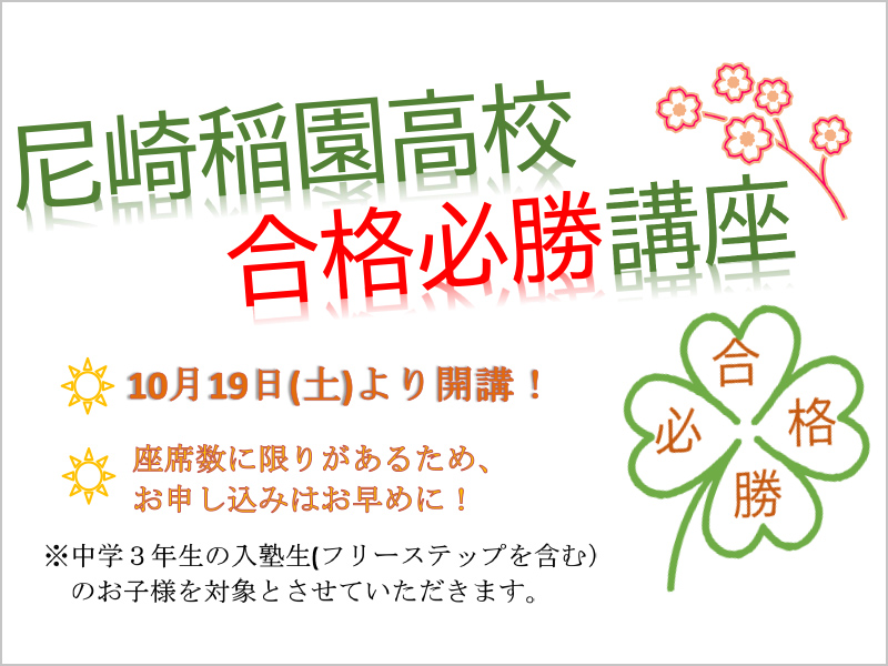 川西中央教室 1