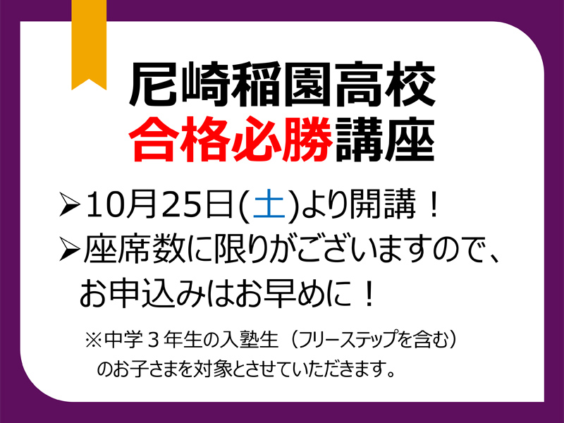 川西中央教室 1